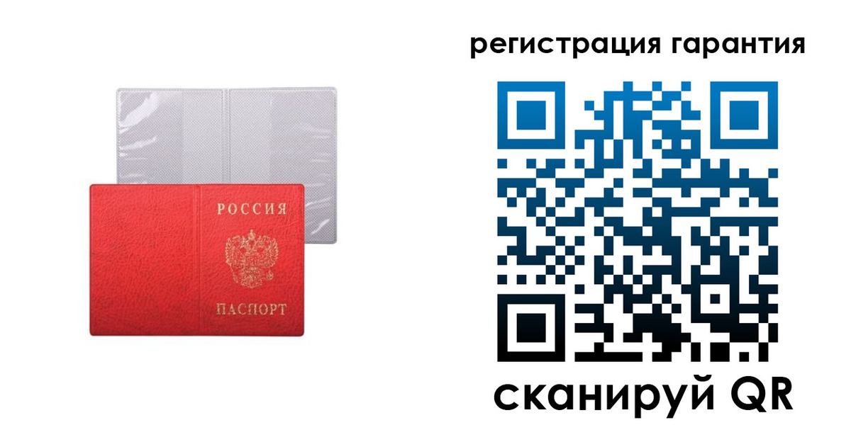 прописка законно в Липецке