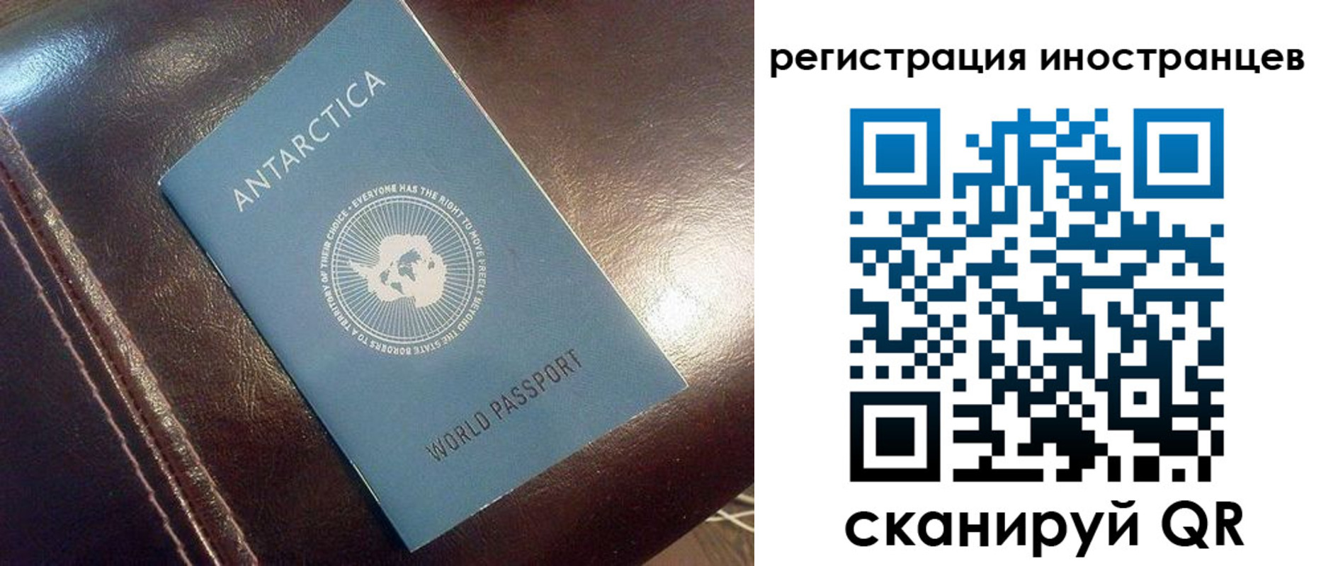 купить прописку в Липецке