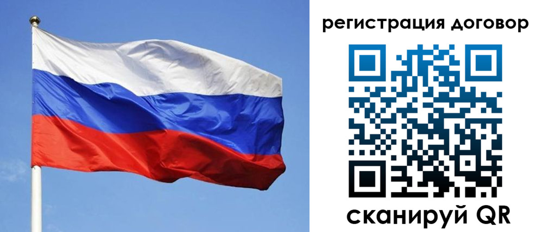 прописка ребенка в Липецке