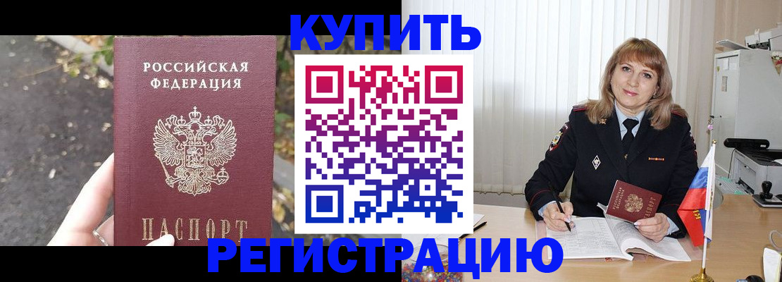 пропишу в квартире в Липецке